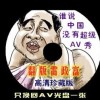 香港澳门6合开彩开奖结果查询香港今天晚上现厂直播